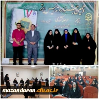 جشنواره تدریس برتر دانشگاه فرهنگیان 3