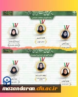 آزمون معارفه جشنواره قرآن و عترت 2