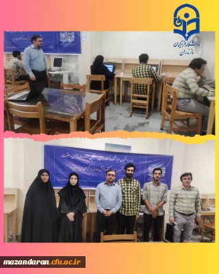 آزمون معارفی سی و هفتمین جشنواره ملی قرآن و عترت