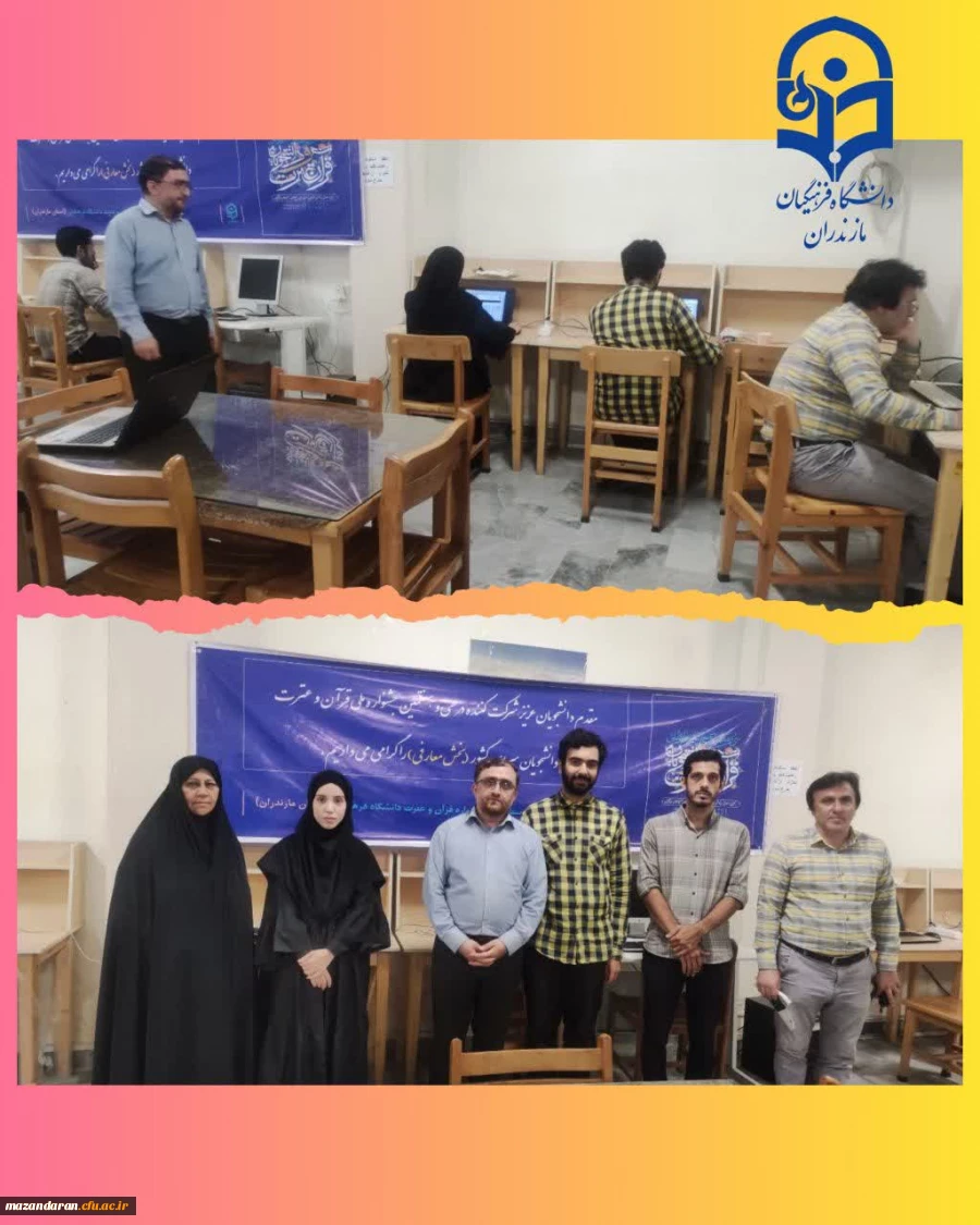 آزمون معارفه جشنواره قرآن و عترت 3