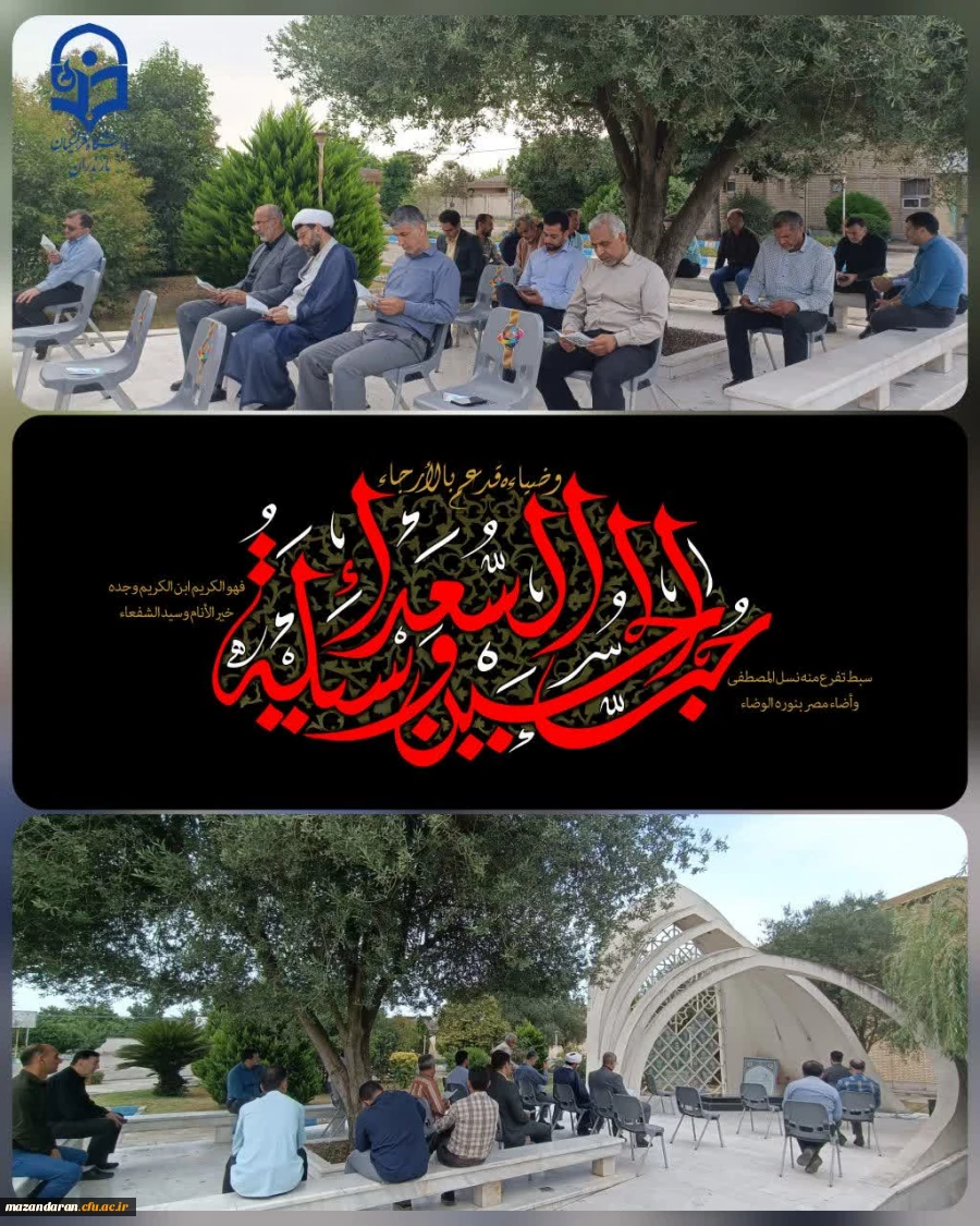 مراسم به پا داشت اولین روز ماه محرم 7