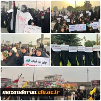 حضور دانشجو معلمان دانشگاه فرهنگیان مازندران در تجمعات اعتراضی 2