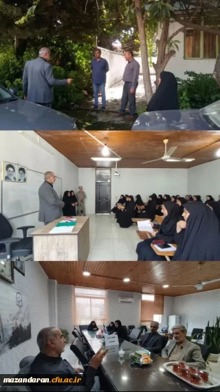 گزارش تصویری بازدید از مرکز آموزش عالی بیت الهدی آمل