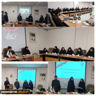 تودیع و معارفه فرمانده بسیج دانشگاه فرهنگیان مرکز حضرت فاطمه(س)قائمشهر 