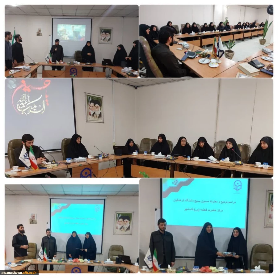 تودیع و معارفه فرمانده بسیج دانشگاه فرهنگیان مرکز حضرت فاطمه(س)قائمشهر  2