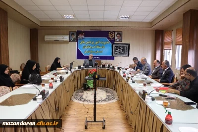 جلسه بررسی و برنامه ریزی سال تحصیلی جدید