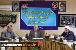 برگزاری جلسه شورای فرهنگی با محوریت اربعین حسینی  2