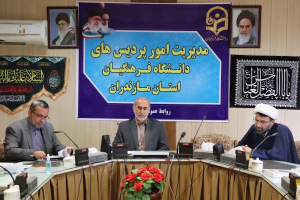 برگزاری جلسه شورای فرهنگی با محوریت اربعین حسینی  2