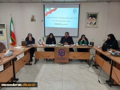 جلسه هم اندیشی امور بانوان