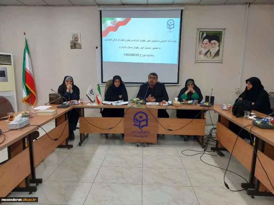 جلسه هم اندیشی امور بانوان 2