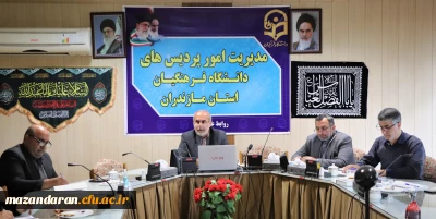 جلسه شورای سیاست گذاری 