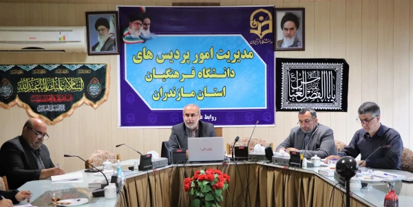 جلسه شورای سیاست گذاری " اولین همایش ملی دانش موضوعی تربیتی آموزش ریاضی "  2