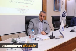 دوره ی ارتقای توانمندی گردانندگان نشریات علمی دانشگاه فرهنگیان 2