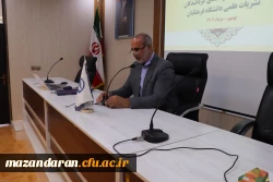 دوره ی ارتقای توانمندی گردانندگان نشریات علمی دانشگاه فرهنگیان 2