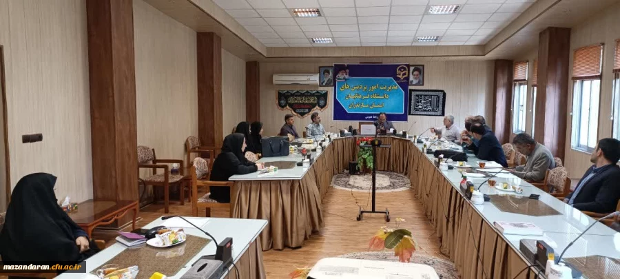 برگزاری اولین جلسه دوره های بالندگی فصل تابستان مدیریت استان 2