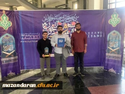 کسب مقام کشوری در 