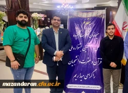 کسب مقام کشوری در 