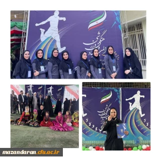 کسب مقام قهرمانی کشور دانشجو معلم دختر در بیست و چهارمین المپیاد فرهنگی ورزشی