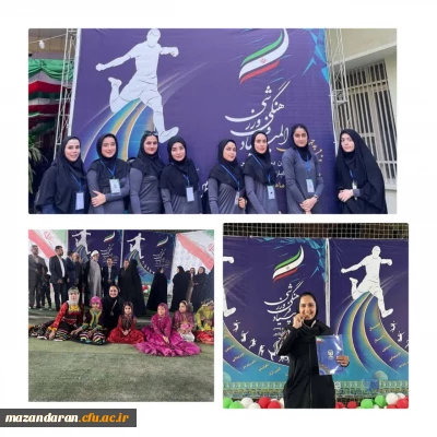 کسب مقام قهرمانی کشور دانشجو معلم دختر در بیست و چهارمین المپیاد فرهنگی ورزشی