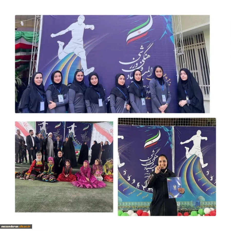 کسب مقام قهرمانی کشور سرکار خانم درسا معمار  2