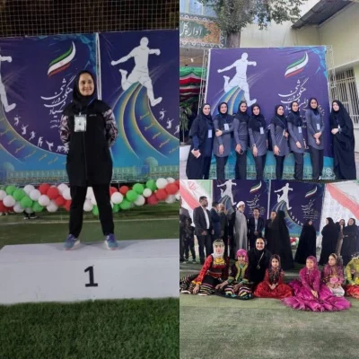 افتخار آفرینی دانشجو معلمان دختر  دانشگاه فرهنگیان استان مازندران در المپیاد ورزشی اصفهان