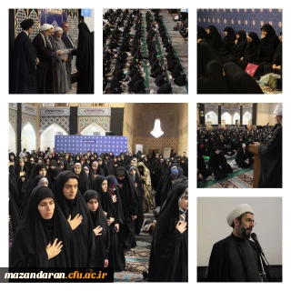 آیین اختتامیه بخش خواهران طرح حامیم استان مازندران در حرم مطهر رضوی