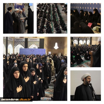 آیین اختتامیه بخش خواهران طرح حامیم استان مازندران در حرم مطهر رضوی