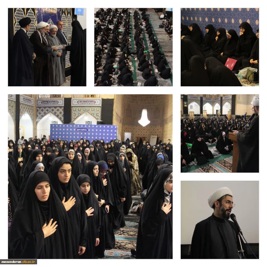 آیین اختتامیه بخش خواهران طرح حامیم استان مازندران در حرم مطهر رضوی 2