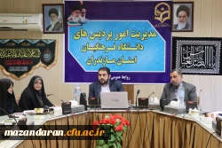 برگزاری دومین جلسه دوره بالندگی تابستان با موضوع 