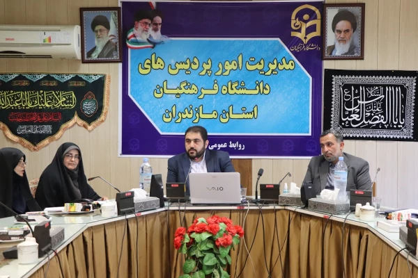 برگزاری دومین جلسه دوره بالندگی تابستان با موضوع " الزامات سازمان یادگیرنده " 2