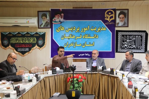 پنجمین جلسه شورای سیاست گذاری " اولین همایش ملی دانش موضوعی تربیتی آموزش ریاضی "  4