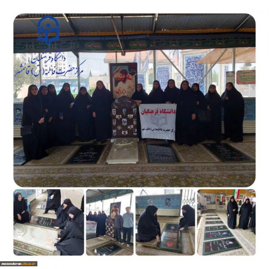 حضور در گلزار شهدای سیدملال قائمشهر 2