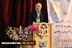 برگزاری چهارمین همایش ملی دانش آموزش محتوا (PCK ) در آموزش ریاضی  4