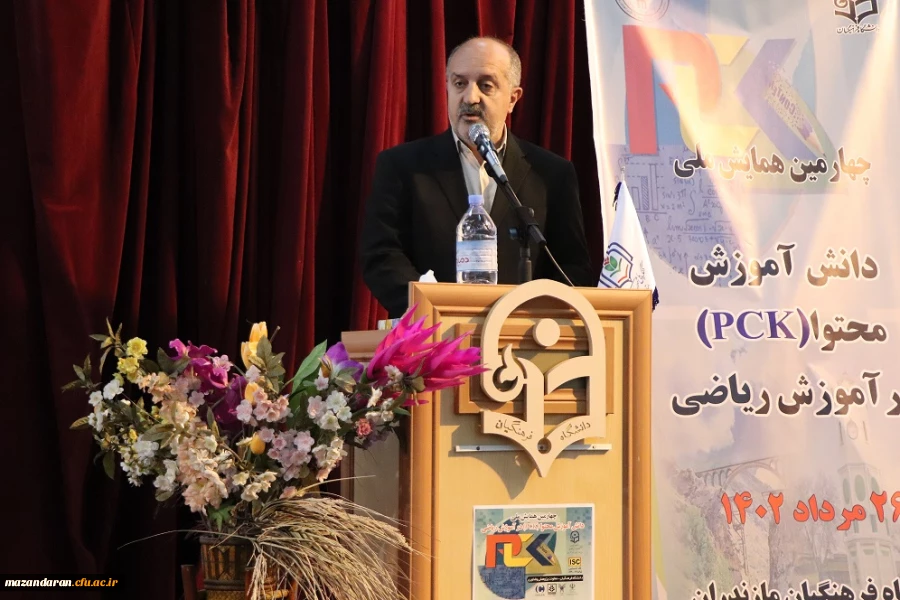 برگزاری چهارمین همایش ملی دانش آموزش محتوا (PCK ) در آموزش ریاضی  4