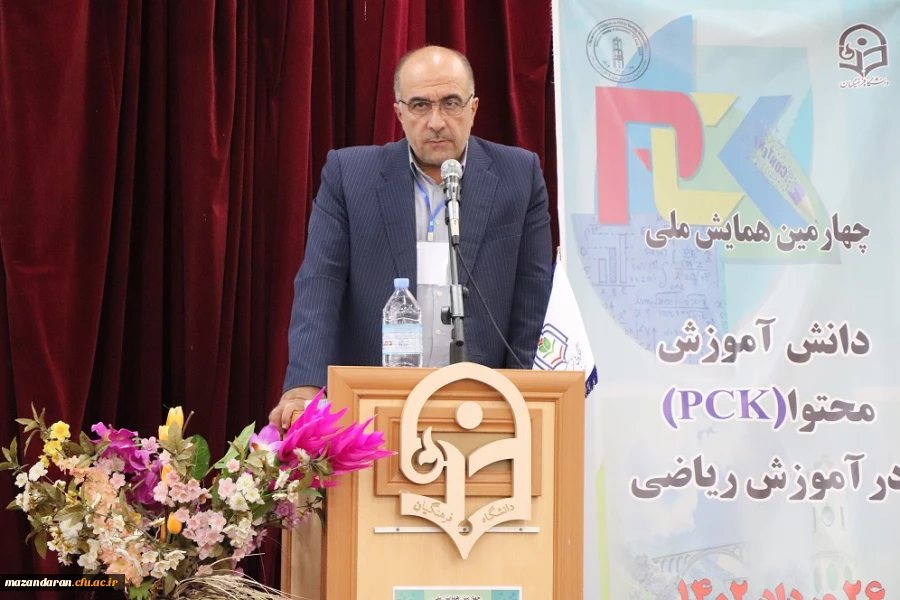 برگزاری چهارمین همایش ملی دانش آموزش محتوا (PCK ) در آموزش ریاضی  5