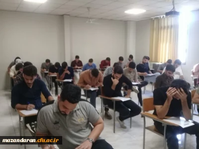 اولین امتحان ترم تابستان مرکز شهید رجایی بابل