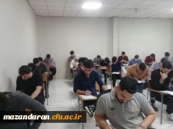 اولین امتحان ترم تابستان مرکز شهید رجایی بابل 3