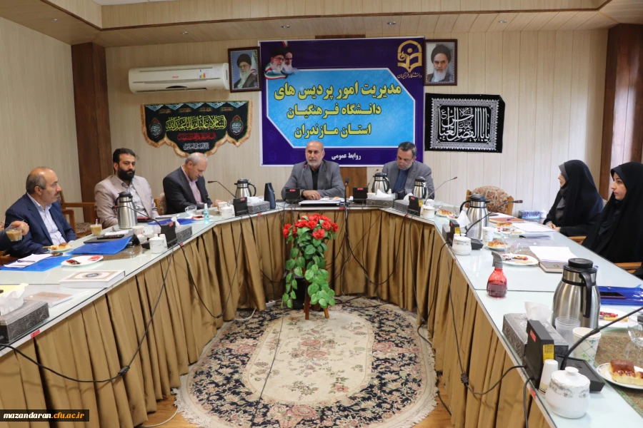 
جلسه شورای اداری روسای مدیریت آموزش وپرورش مازندران وسرپرستان پردیس ها ومراکز دانشگاه فرهنگیان مازندران

 3