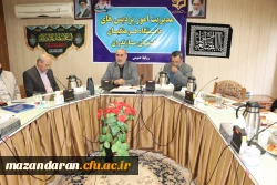 
جلسه شورای اداری روسای مدیریت آموزش وپرورش مازندران وسرپرستان پردیس ها ومراکز دانشگاه فرهنگیان مازندران

 4