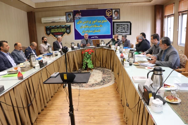 
جلسه شورای اداری روسای مدیریت آموزش وپرورش مازندران وسرپرستان پردیس ها ومراکز دانشگاه فرهنگیان مازندران

 6