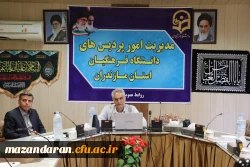 برگزاری دوره بالندگی 