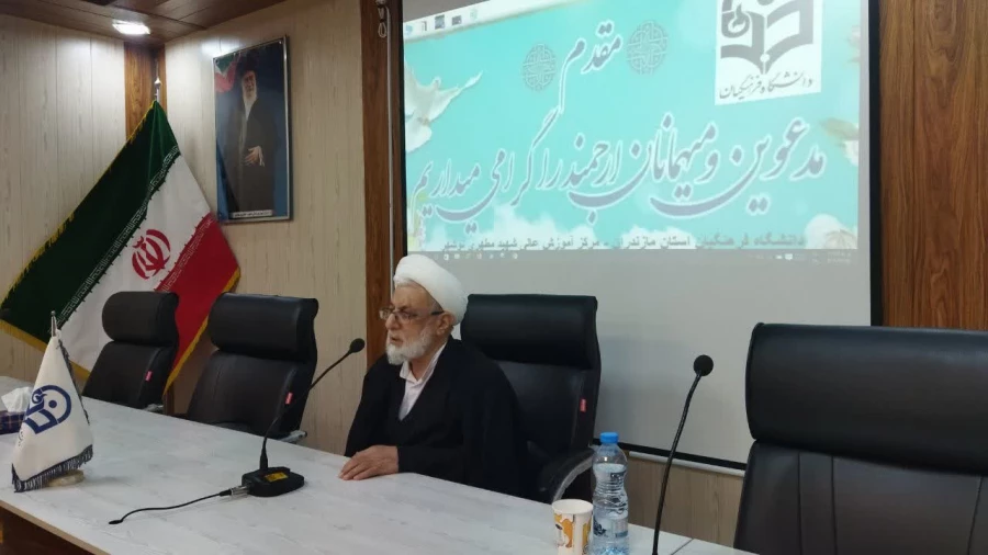 جلسه شورای اداری دانشگاه فرهنگیان مازندران 2