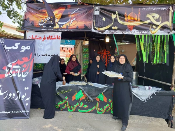 رپایایی موکب جاماندگان اربعین حسینی  3