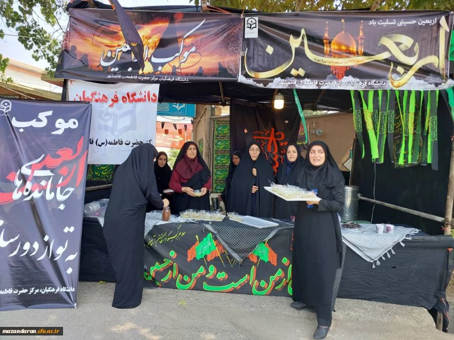 رپایایی موکب جاماندگان اربعین حسینی  3