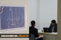 گزارش تصویری از روز دوم فرآیند ارزیابی تکمیلی متعهدین خدمت ورودی ۱۴۰۲
 2