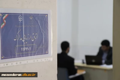 گزارش تصویری از روز سوم فرآیند ارزیابی تکمیلی متعهدین خدمت ورودی ۱۴۰۲
