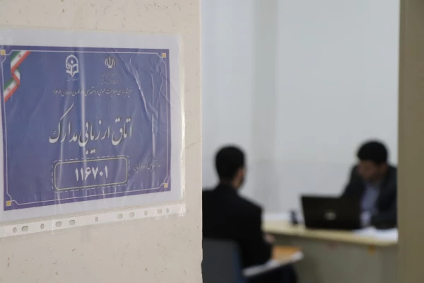 گزارش تصویری از روز دوم فرآیند ارزیابی تکمیلی متعهدین خدمت ورودی ۱۴۰۲
 2