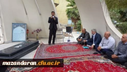 مراسم عزای روز رحلت پیامبر ( ص ) در پردیس دکتر شریعتی 4