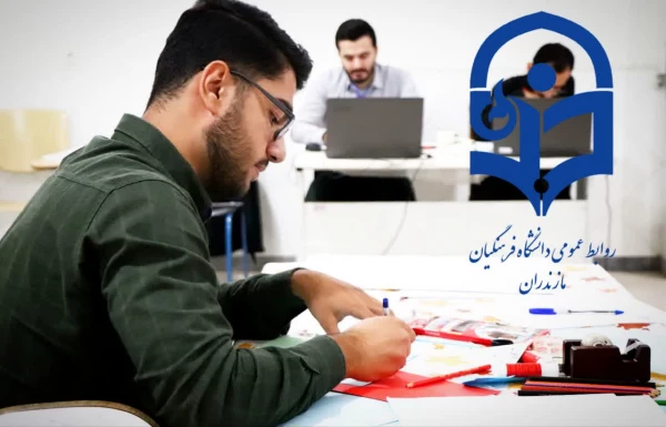 گزارش تصویری از روز هشتم فرآیند ارزیابی تکمیلی متعهدین خدمت ورودی ۱۴۰۲
 2