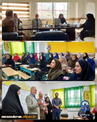بازدید رییس دانشگاه فرهنگیان مازندران از دوره توانمندسازی مراکز غیر انتفاعی